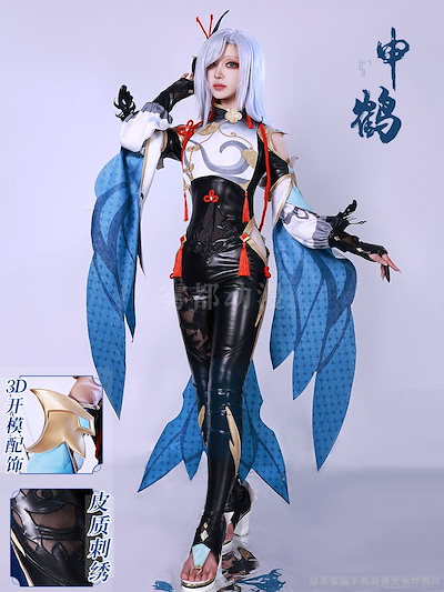 原神 申鶴(しんかく) ガレージキット フィギュア EXバージョン Amazon