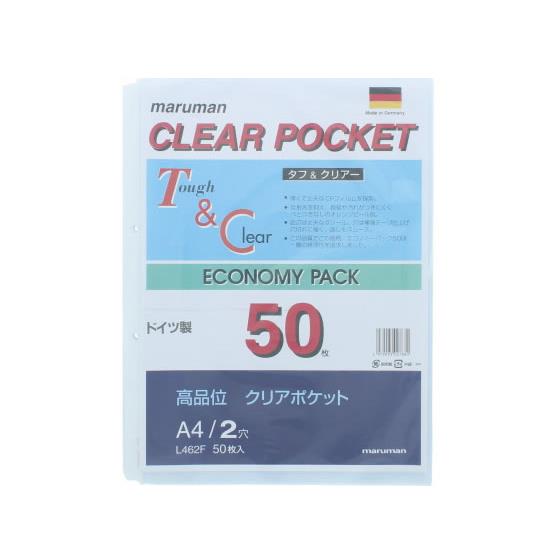ルーズリーフ クリアポケットリーフ エコノミーパック A4タテ 2穴 500枚 マルマン L462F