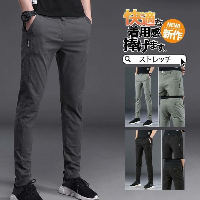 【即納】チノパン メンズ パンツ ロング丈 ストレッチ スポーツ ゴルフパンツ 春 秋 イージーパンツ スキニー カジュアル テーパード レギュラー ストレート 父日