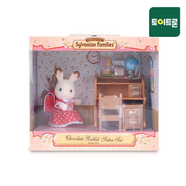 公式 5016-チョコレートウサギ 少女と机(2204)