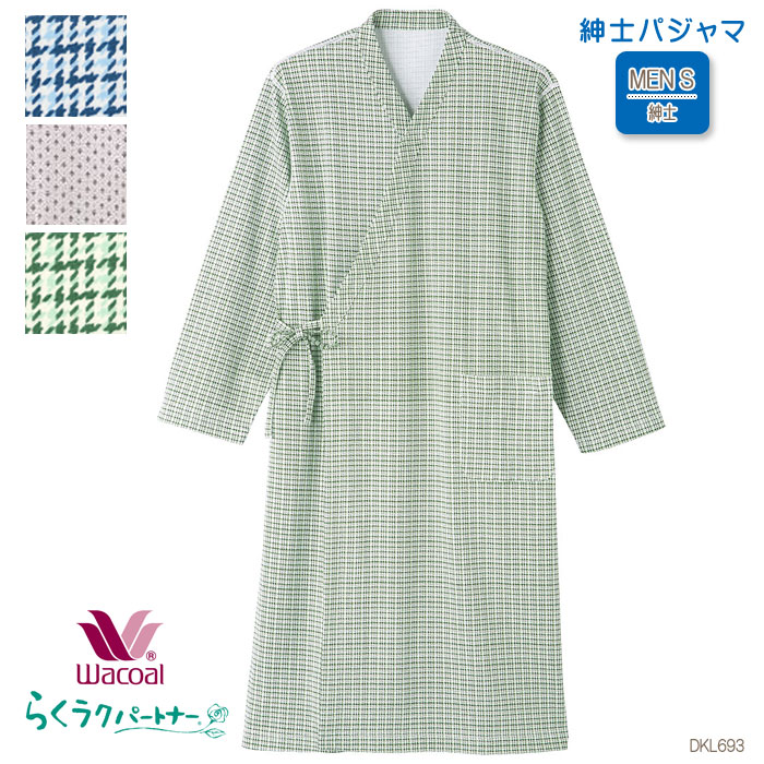 ワコール Wacoal らくラクパートナー メンズ (Ｍ・コンフォートＬ)長袖マジックテープ 紳士パジャマ 男性 ギフト DKL673 【P】