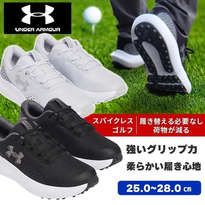 シューズ ゴルフシューズ スパイクレス メンズ シューズ 靴 3027889 UA Surge サージ