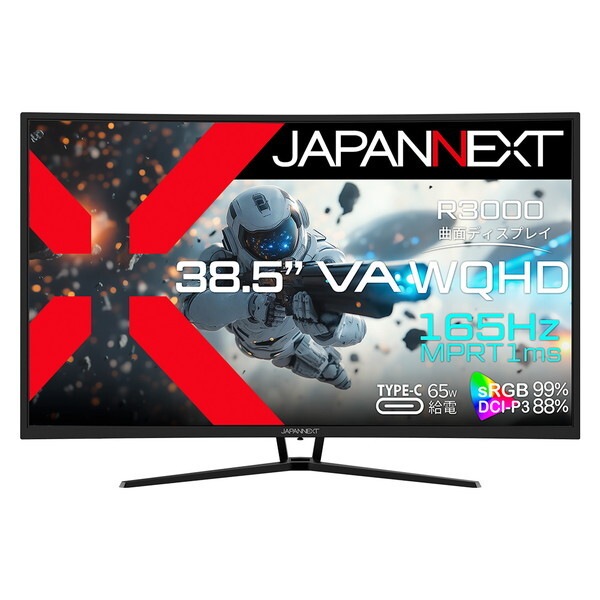 JAPANNEXT JN-VC39G165Q-C6 38.5型ワイド ゲーミングモニター WQHD(2560×1440)/曲面型