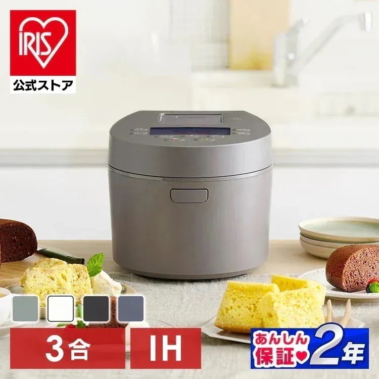 【公式】 炊飯器 3合 一人暮らし IH 低糖質 低温調理 極厚火釜 ヘルシーメニュー 一人暮らし 炊飯ジャー 50銘柄炊き分け機能 炊飯 ジャー IHジャー炊飯器