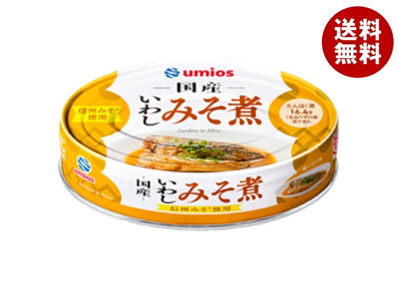 Umios いわしみそ煮 100g×30個入×(2ケース)