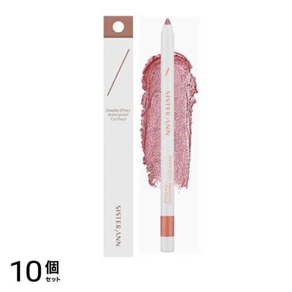 シスターアン ウォータープルーフペンシルアイライナー 11 イブニングサンド 1本入 10個セット