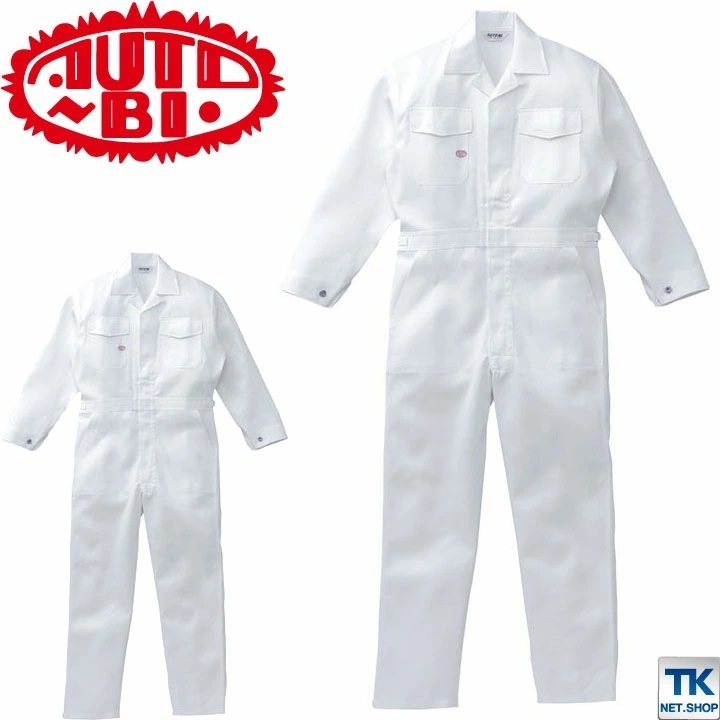 つなぎ ツナギ おしゃれ 作業服 作業着 スタンダードホワイト 白つなぎ 前金属ボタン 続服 ツヅキ オートバイ 春夏 秋冬 長袖 /ab-1500 6,690円