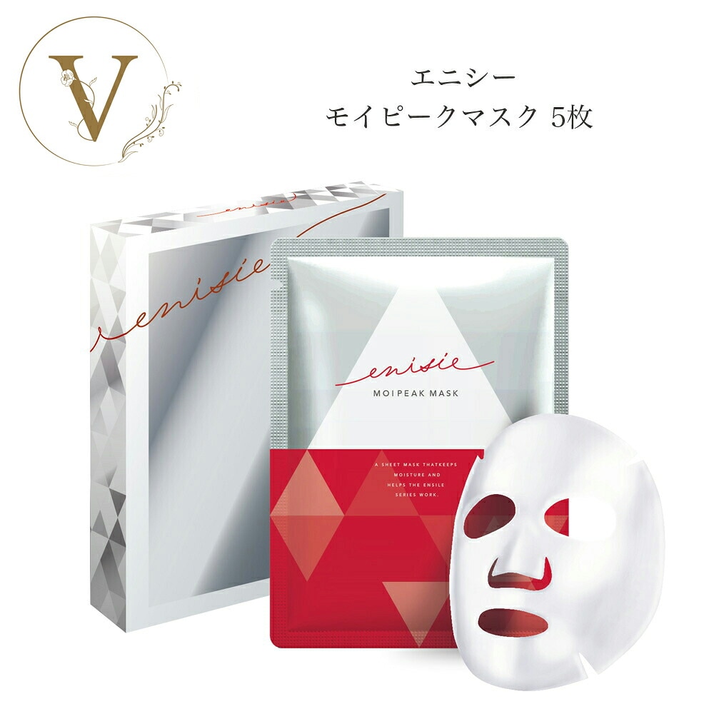 モイピークマスク　25mL5枚　シートマスク
