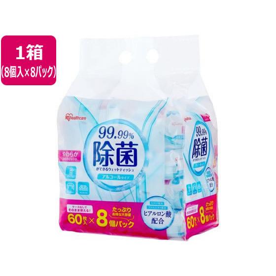 除菌ができるウェットティッシュ アルコール 8個×8パック アイリスオーヤマ WTS-60A8P