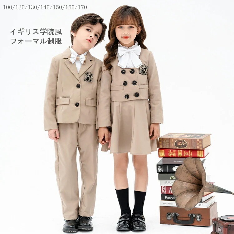 卒業式 女の子 男の子 キッズ 5点セット 大きいサイズ フォーマル 子供 ジャケット ズボン シャツ 蝶ネクタイ 子供用の 小学生 入学式 子供服 卒業式 最安値販売 キャミソールスカート