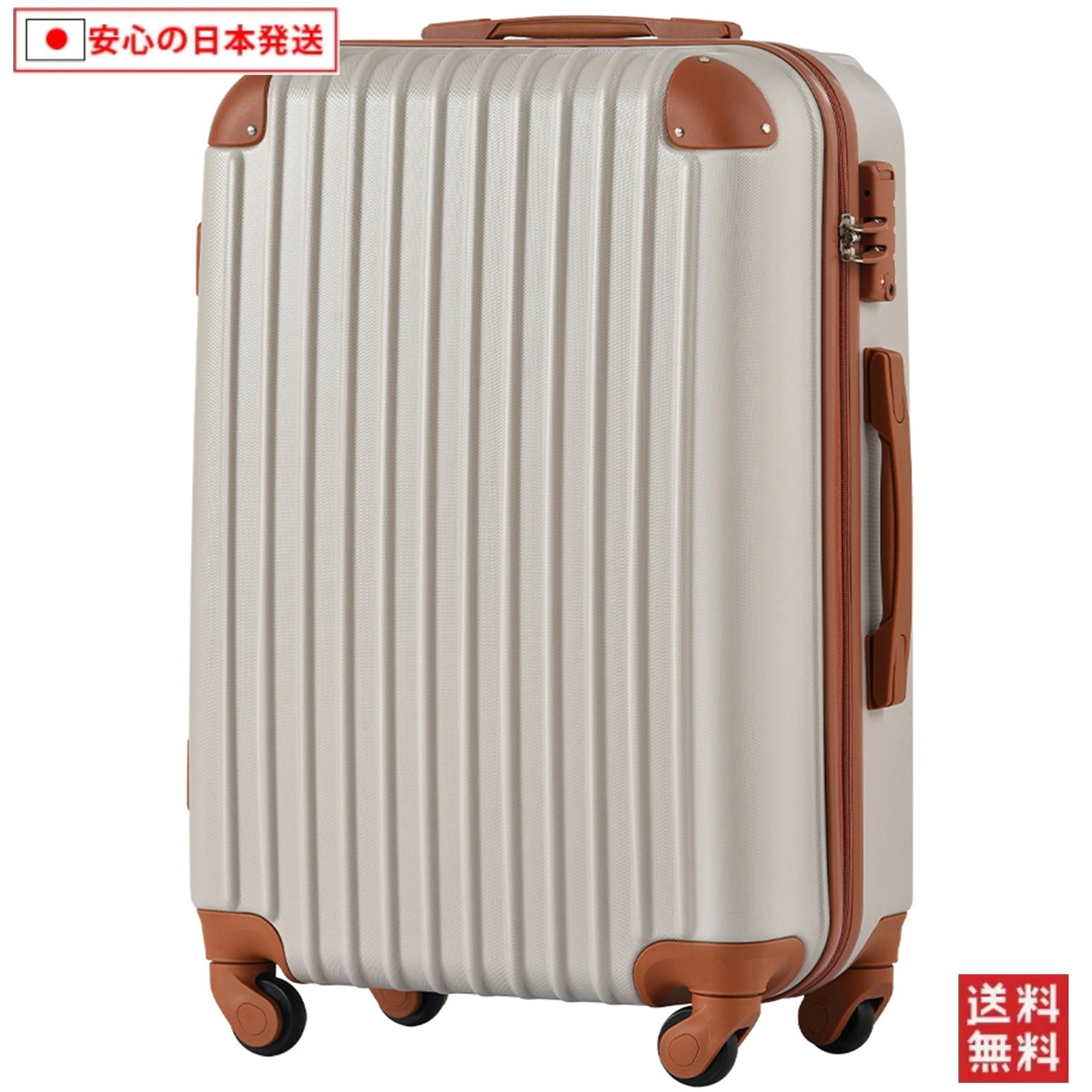 【国内へ発送&送·料·無·料】736Mサイズ スーツケース キャリーバッグ キャリーケース 超軽量 TSAロック搭載 4日-7日 中型