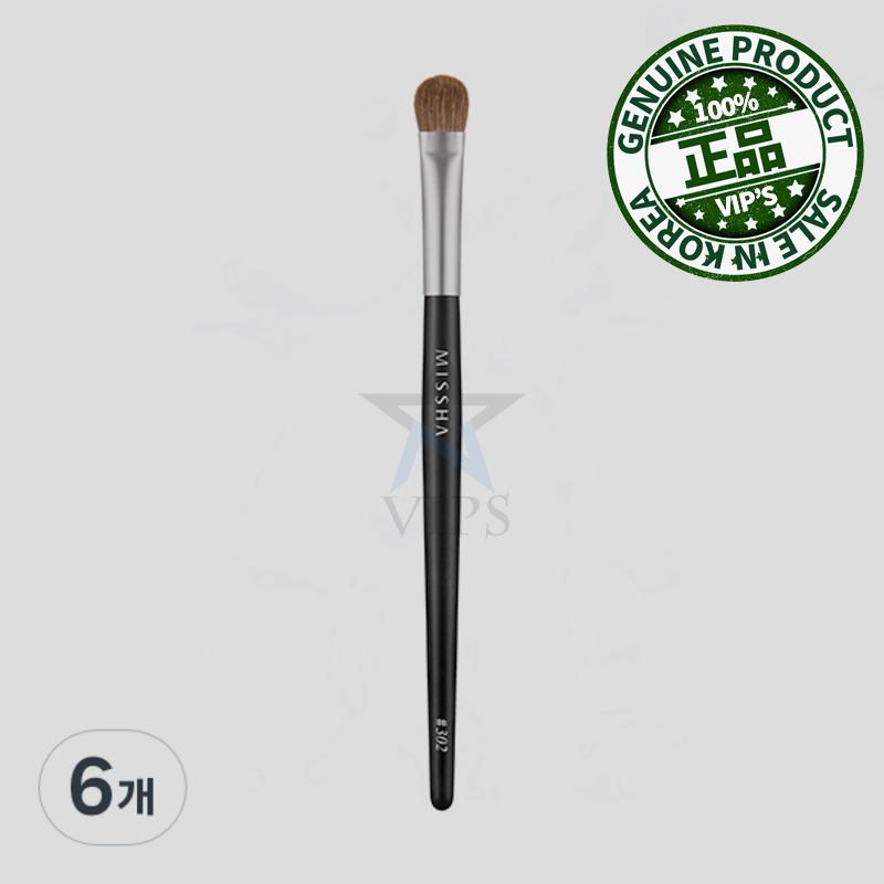 アーティスツール シャドウ ブラシ 302 混合色 六つ 4,682円