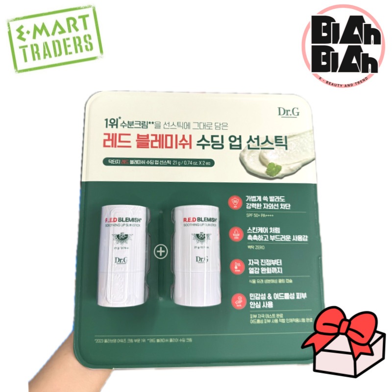 【韓国コストコ/トレーダーズ純正品 並行輸入品】 レッドブレミッシュ スージングアップ サンスティック 21g × 2個 4,687円