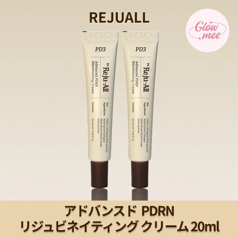 [1+1] アドバンスド PDRNリジュビネイティング クリーム 20ml 2個