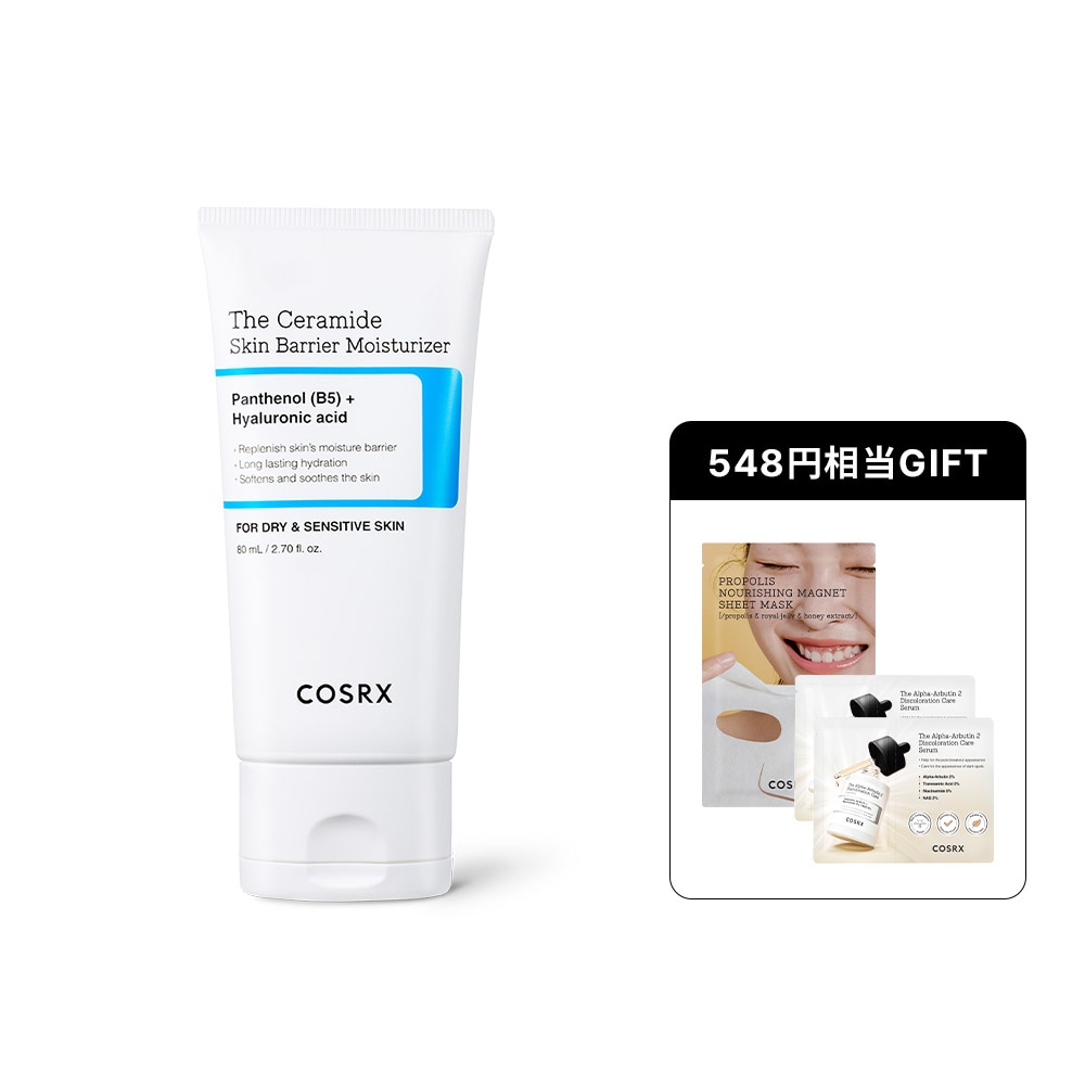 Qoo10] COSRX 【神保湿】セラミド肌バリア保湿クリーム : スキンケア