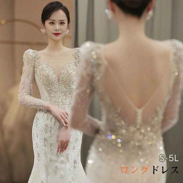 花嫁 ウェディングドレス マーメイドドレス スイートハートネック プリンセスライン 白ドレス トレーンドレス 長袖 ワンピース プリンセス かわいい シンプル 結婚式 披露宴 前撮り 後撮り 撮影用