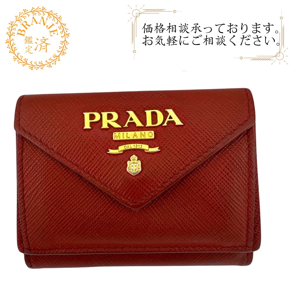 コンパクトウォレット ロゴプレート サフィアーノ レザー 三つ折り財布 レッド