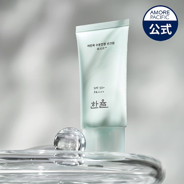 Qoo10] ハンユル 新芽のヨモギ 水分鎮静 シカUVクリーム