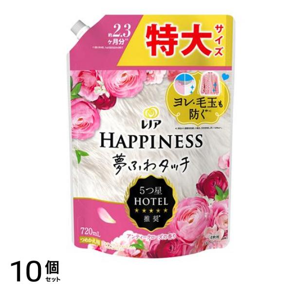 ハピネス 夢ふわタッチ 華やかに香るアンティークローズ 720mL (詰め替え用) 10個セット 6,380円