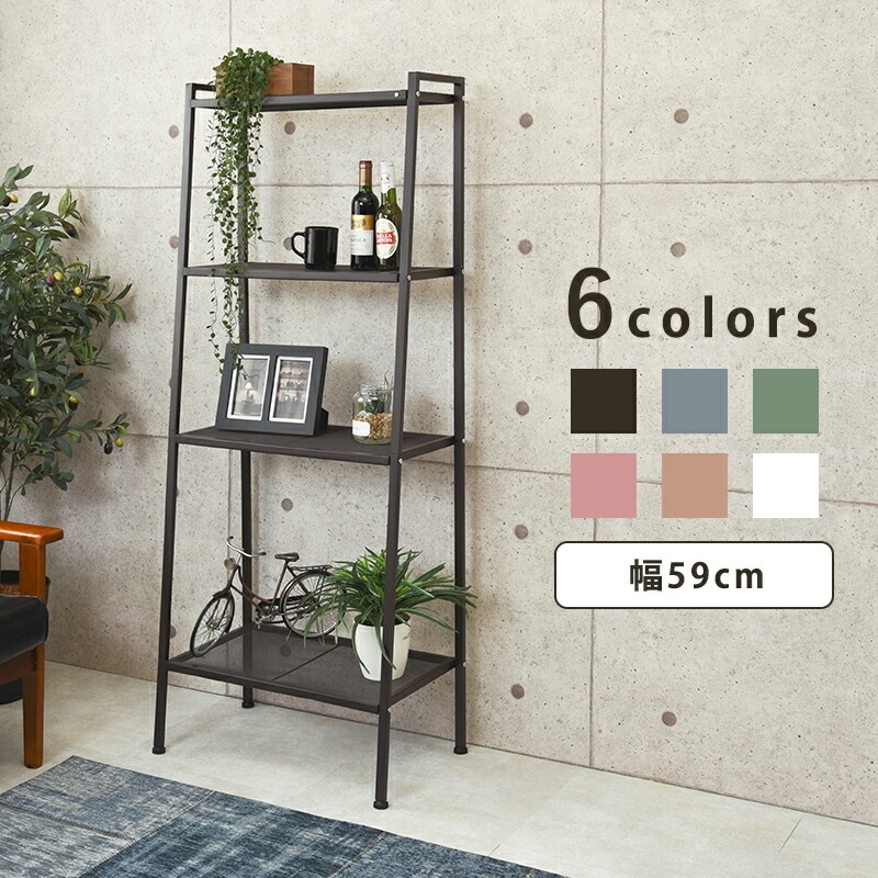 くすみカラー スタイリッシュスチールラック [ts121005] 幅59x奥行37x高さ147cm オリーブグリーン