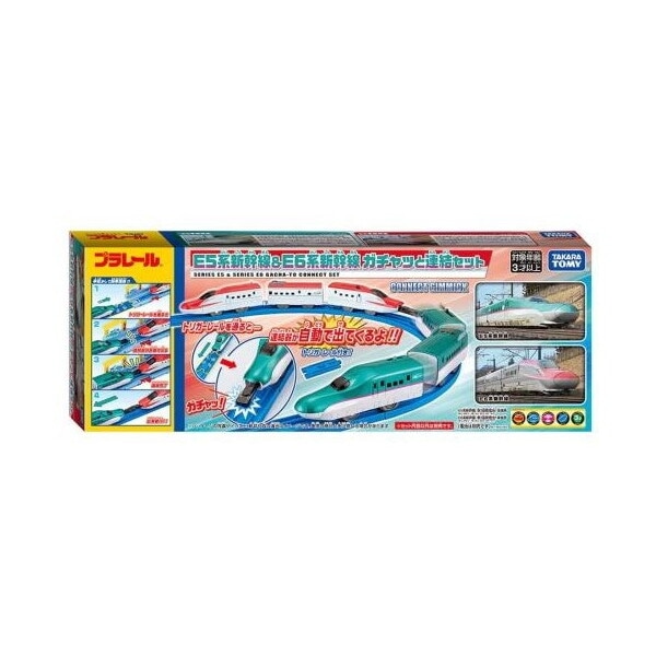 E5系新幹線&E6系新幹線 ガチャッと連結セット