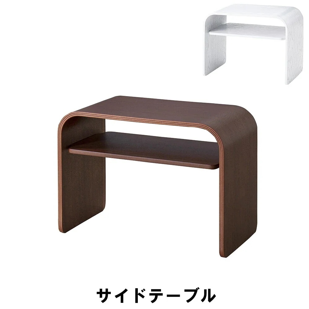 サイドテーブル 幅50 奥行29.5 高さ36.5cm サイドテーブル インテリア テーブル