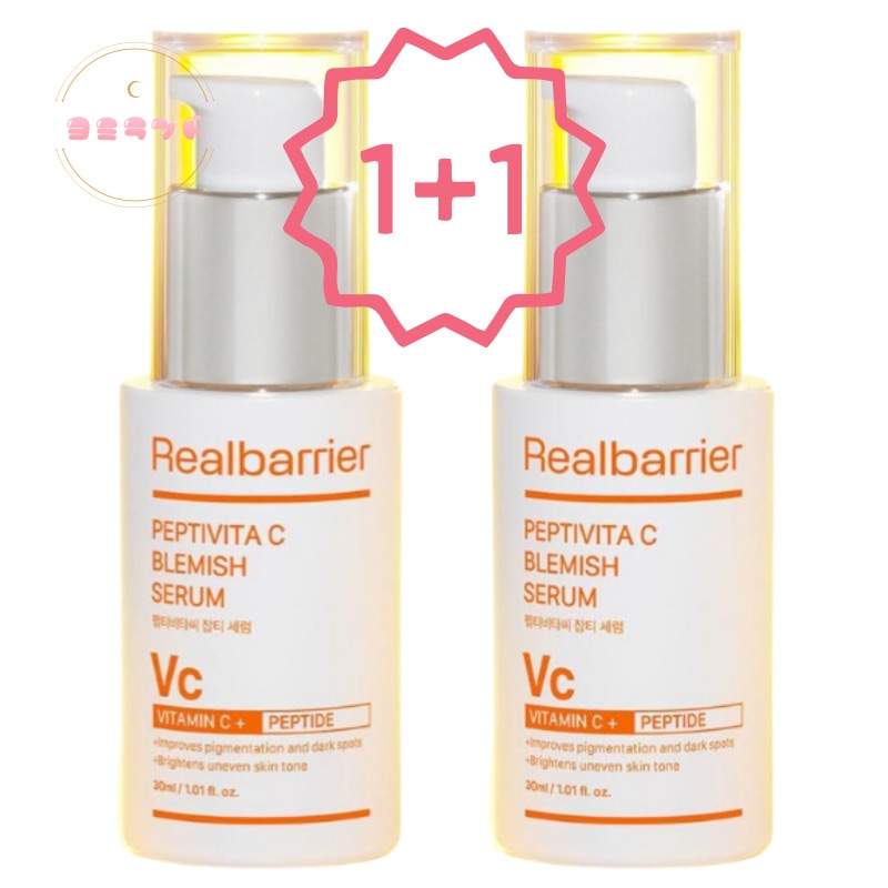 [1+1] ペプチビタCブレミッシュセラム, 30ml*2個