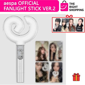 aespa ペンライト LIGHT STICK エスパ FANLIGHT 2本 Amazon.co.jp: aespa - OFFICIAL FANLIGHT Official Penlight