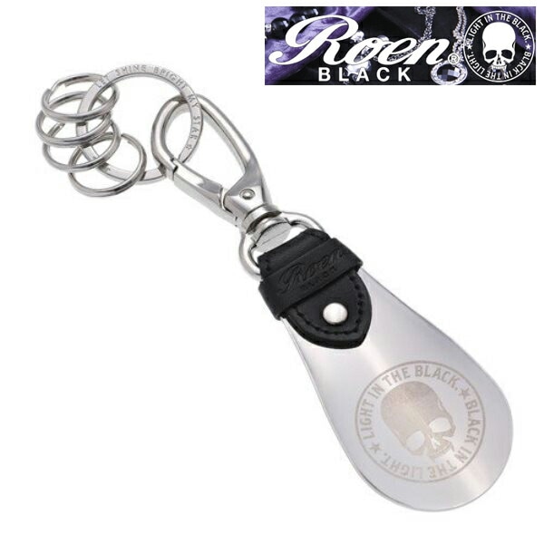 【即納】Roen BLACK ロエン ブラック スカル カラビナ　キーリング キーホルダー 0001ROK-001 ブラック 靴べら　シューホーン バッグチャーム　イタリアンレザー RoenBLACK