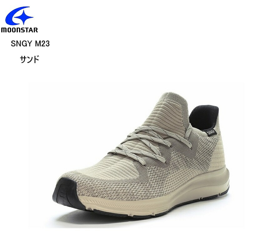 (ムーンスター)メンズ SNGY M23 MoonStar スリッポンカジュアルウォーキングスニーカー 手を使わず1ステップでEASYにGO 脱ぎ履きラクラク 脱ぎ履きラクラク 軽さと柔らかさ 4,950円