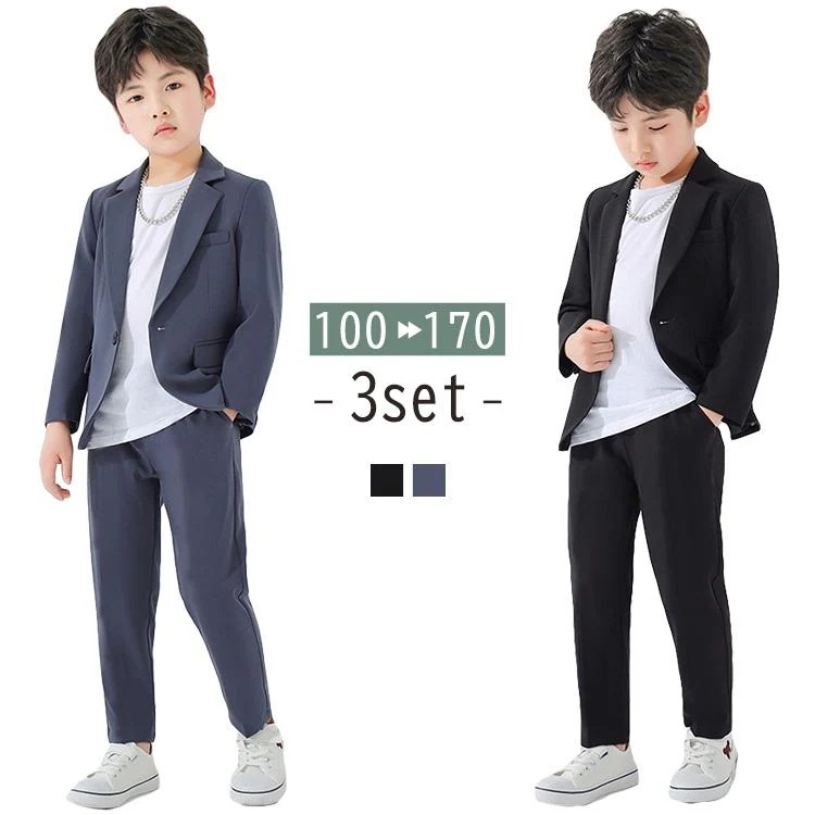 キッズ スーツ 男子 フォーマル おしゃれ かっこいい 入学式 卒業式 入園式 子供服 長袖 ジャケット tシャツ パンツ 3点セット 黒 春 秋