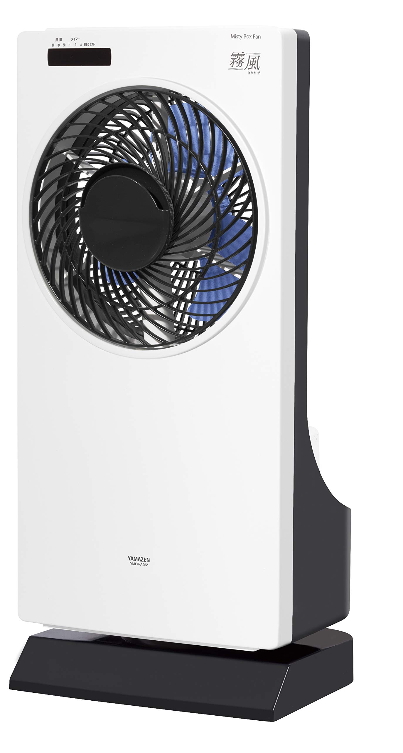 ミスト扇風機 25cm ボックス扇 マイコンスイッチ 霧風(きりかぜ) 風量3段階調節 タイマー機能 リモコン付 ホワイト YMFR-A252