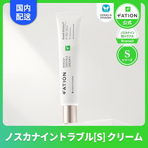 ビノーブThermaglow プレミアム7 in 1スローエイジングデバイス スパ級ハリケア] ビノーブThermaglow / プレミアム7 in 1スロー