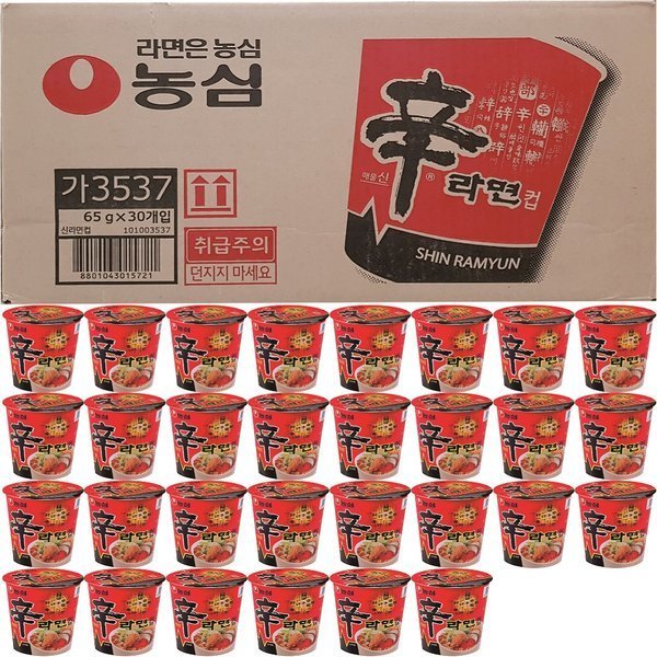 辛ラーメンカップ(30個入り小カップ/2箱以上