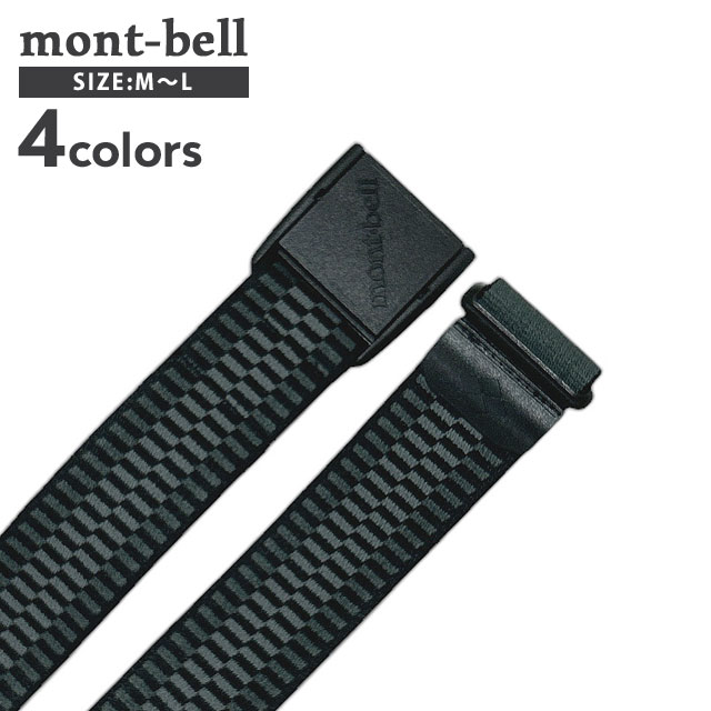 モンベル mont-bell ストレッチベルト スリムバックル 1109216 アウトドア 284-000460-051