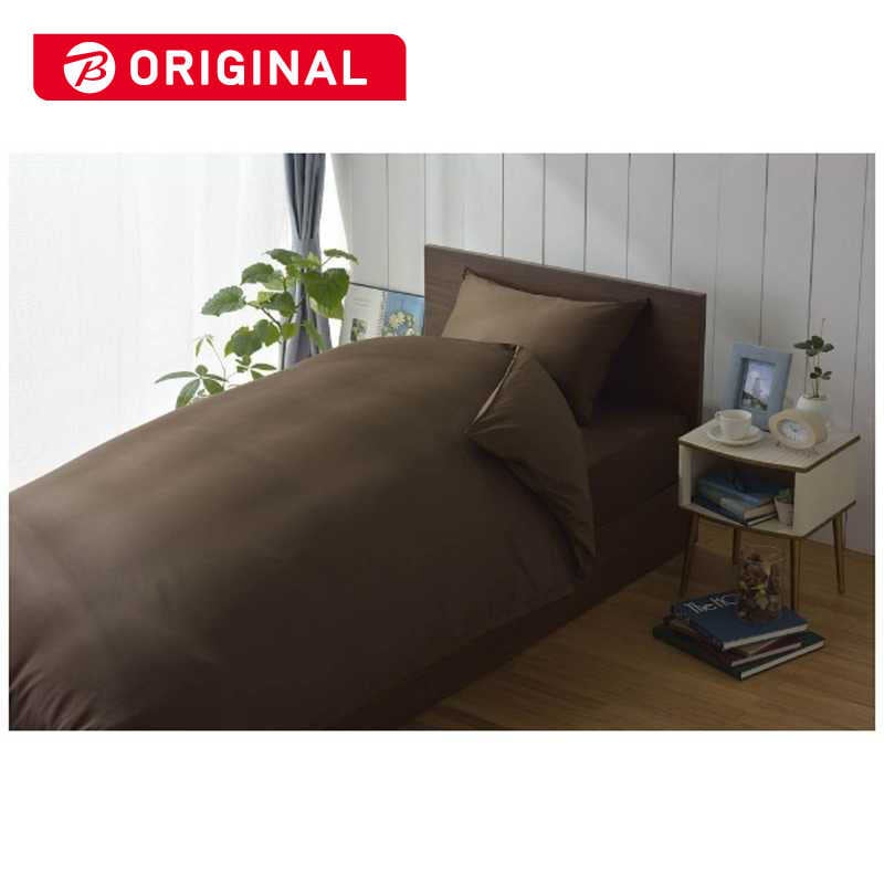 生毛工房　【掛ふとんカバー】80サテン ダブルサイズ(綿100%/190×210cm/ブラウン)