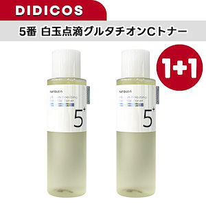 Qoo10] conapidil ジェルスターター20 : スキンケア