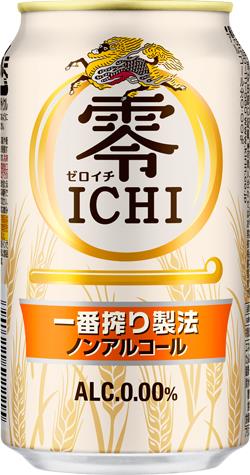 【送料無料】キリン 零ICHI ゼロイチ 350ml2ケース 5,913円