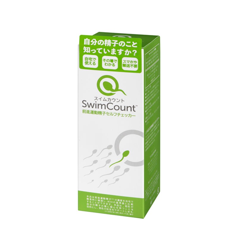 妊活 Swim Count スイムカウント 前進運動精子 セルフチェッカー