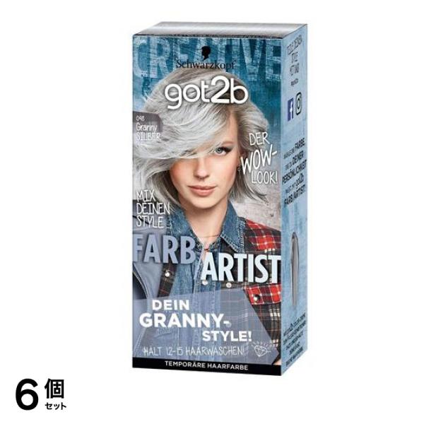 シュワルツコフ got2b(ゴットゥービー) カラークリーム グラニーシルバー [カラークリーム47g+ヘアコンディショナー15g×2] 1個 6個セット