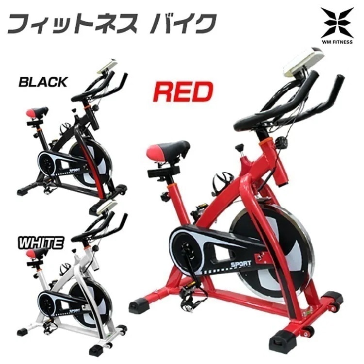 フィットネスバイク 全３色 デジタルメーター 静音 家庭用 カロリー表示 キャスター スピンバイク