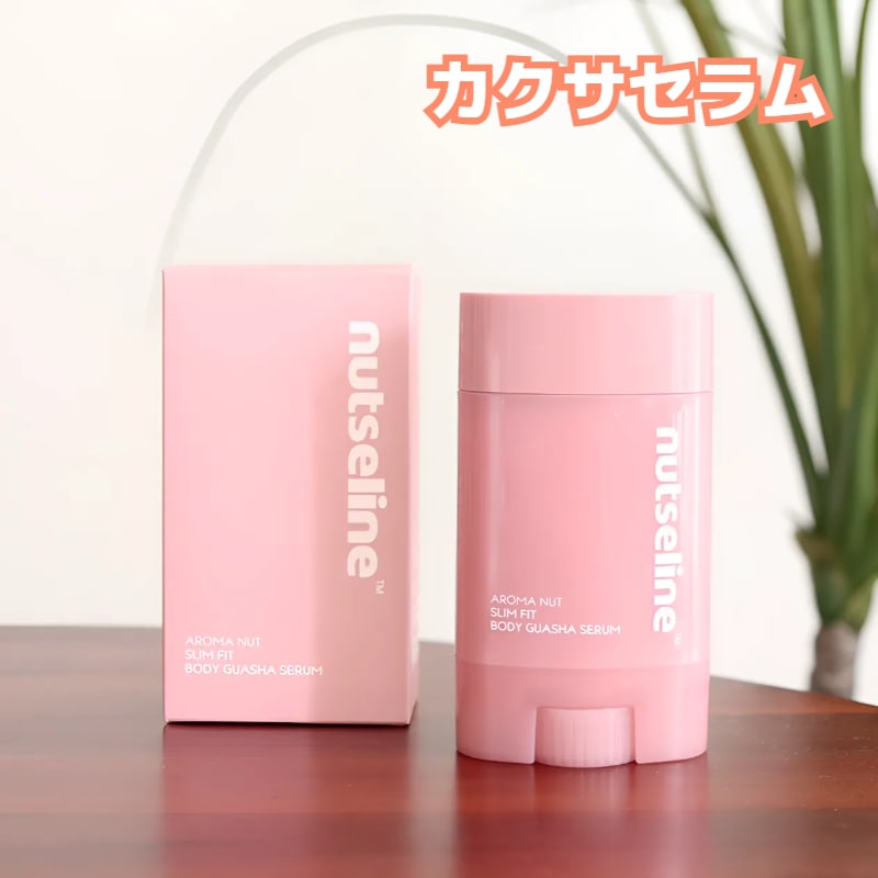 ローリングカッサセラム60mlセルライトクリーム/アロマナット スリムフィット かっさ セラム