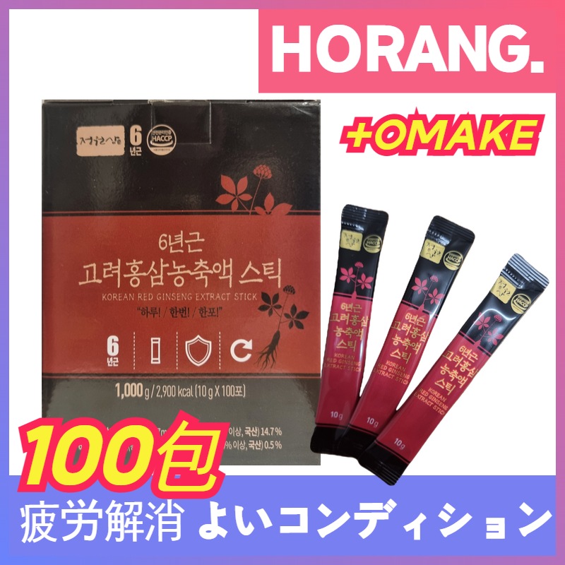 [濃縮液 100包]高麗紅参濃縮液スティック 6年根高麗紅参 韓国食品 紅参 スティック スーパーフード 免疫力 紅参 効能 健康サプリ 元気 健康 美容 人気 韓国 ギフト 紅参スティック効果