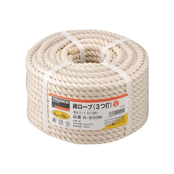 綿ロープ φ9mmx30m コイル巻 R-930M 1巻