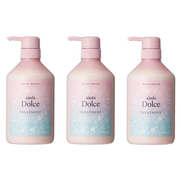 【3個セット】 アジューダ ドルチェ メルティリペア トリートメント 700g 5,722円