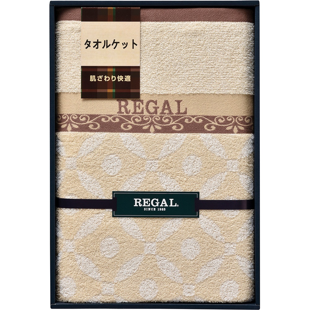 リーガル タオルケット RGH-36005 A048-080 ラッピング無料 のし無料 メッセージカード無料 ギフト 詰め合わせ ギフトセット 内祝い ご挨拶 出産内祝 結婚内祝 出産祝い A31