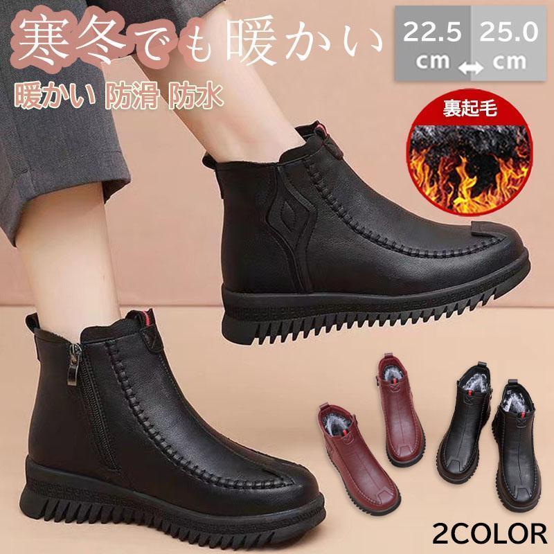 スノーシューズ スノーブーツ レディース 防寒 防水 雪靴 ショートブーツ 裏起毛 短靴 防寒撥水 雪対応防寒 滑り止め ウィンター カジュアル化粧ポーチ-大容量