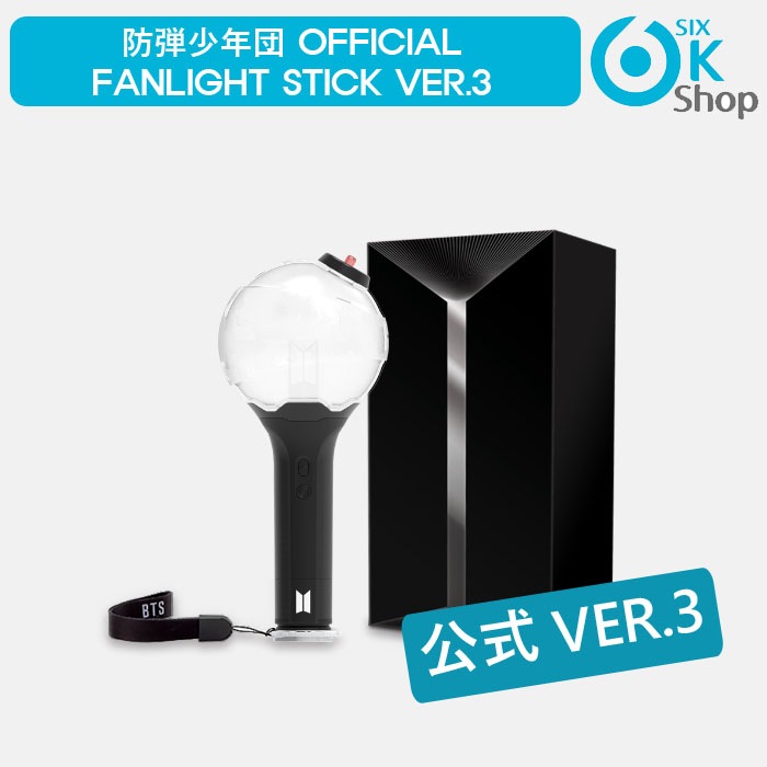 Qoo10] 防弾少年団 BTS LIGHT STIC : KPOP