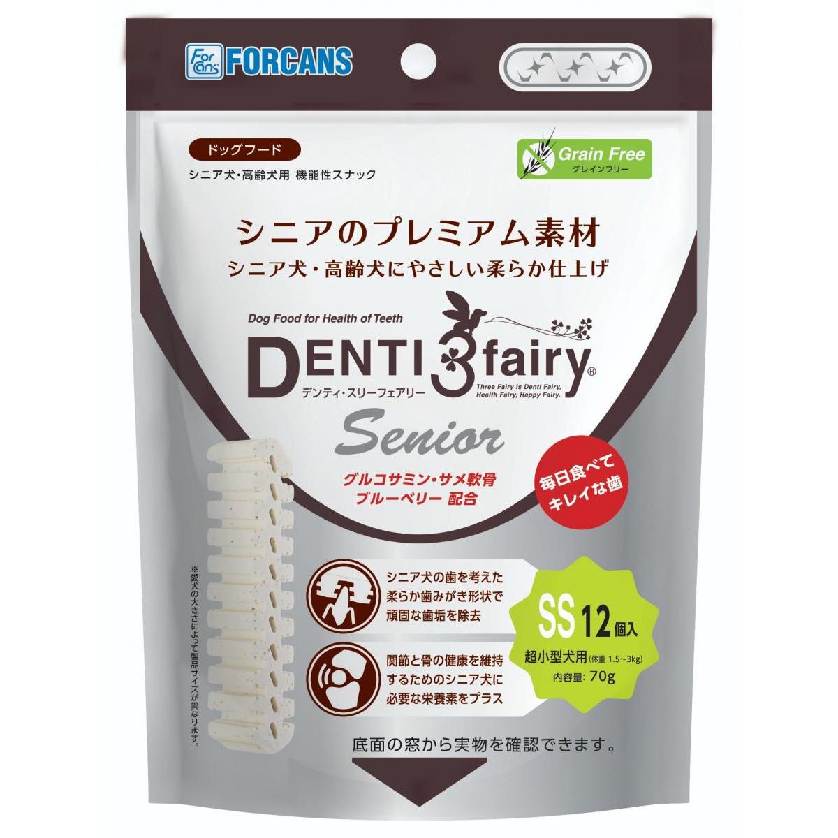 �f���e�B�E�X���[�t�F�A���[ �V�j�A SS 12��