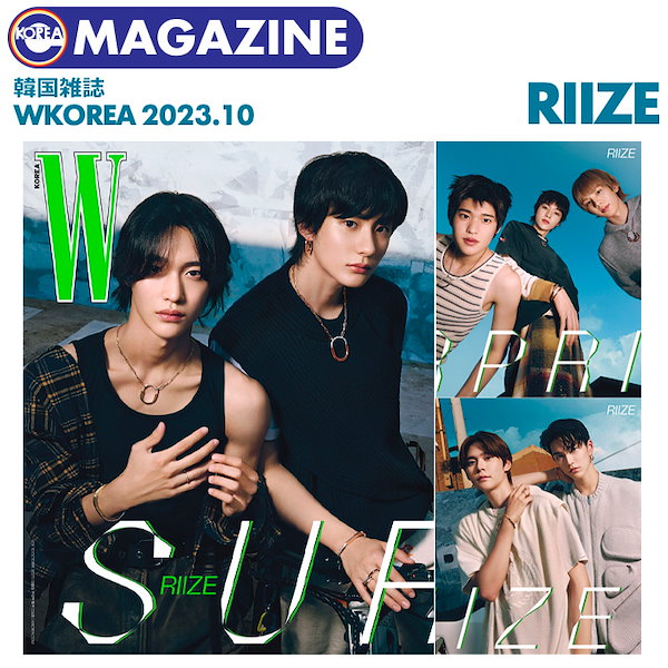 格安新品 ライズ 展示会 RIIZE 雑誌 冊子 MUSINSA K-POP・アジア 